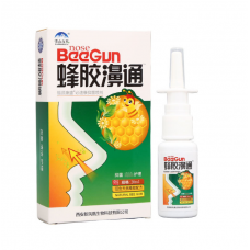 Спрей для носа с прополисом и ромашкой BeeGun 20ml