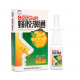 Спрей для носа с прополисом и ромашкой BeeGun 20ml