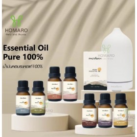 Эфирное масло Essential Oil Phutawan 15 ml 