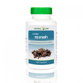 Черный Галангал (Тайский Женьшень) Compound Kaempferia Parviflora Capsule Herbal One 