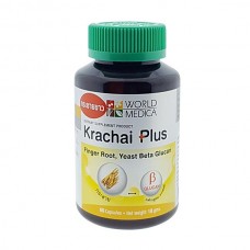 Krachai Plus Безенбергия Круглая Капсулы Khaolaor