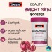 Биологически активная добавка для красоты Swisse Beauty Bright Skin 60 капсул