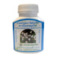 Капсулы Тао Ван Пенг при гипертонии и мышечных болях Thanyaporn Herbs 100 капсул 