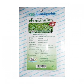 Чай Фа Талай Джон от гриппа и простуды Andrographis Paniculata Thanyaporn Herbs 20 пакетов