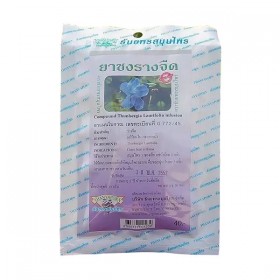 Чай из Тунбергии Лавролистной Thunbergia Laurifolia Thanyaporn Herbs 20 пакетов