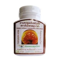 Экстракт гриба Линчжи (Рейши, Трутовик лакированный) в капсулах Lingzhi capsule Thanyaporn Herbs 100 капсул