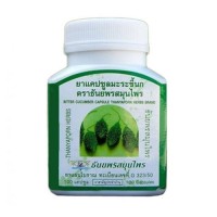 Момордика для лечения сахарного диабета и снижения сахара Bitter Cucumber capsule Thanyaporn Herbs 100 капсул