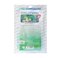 Чай травяной слабительный с сенной для похудения Senna Alexandrina Thanyaporn Herbs 20 пакетов