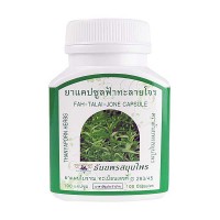Капсулы Андрографис от простуды, при гриппе, орви Ya Fah Talai Jone Thanyaporn Herbs 100 капсул