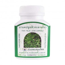 Капсулы Андрографис от простуды, при гриппе, орви Ya Fah Talai Jone Thanyaporn Herbs 100 капсул