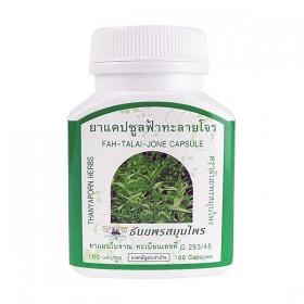 Капсулы Андрографис от простуды, при гриппе, орви Ya Fah Talai Jone Thanyaporn Herbs 100 капсул