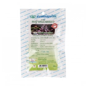 Почечный чай Кошачий Ус Orthosiphon Grandiflorus Bolding Thanyaporn Herbs 10 пакетов