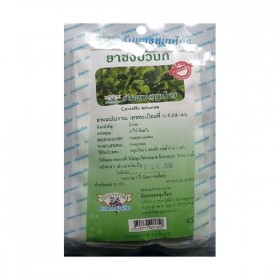 Чай Готу Кола Центелла Азиатская Gotu Kola centella Thanyaporn Herbs 20 пакетов