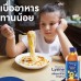  Сироп детский с Омега-3 и Лизином для аппетита и памяти Mamarine Kids Omega3 Plus L-Lysine 120 мл