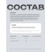 Жевательные конфеты в форме медвежат с активными пробиотиками Biobor Active Probiotic Gummy Bears