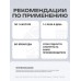 Жевательные конфеты в форме медвежат с активными пробиотиками Biobor Active Probiotic Gummy Bears