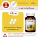 Пищевая добавка от похмелья Раан Джит Thunbergia laurifolia 60 капсул