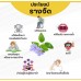 Пищевая добавка от похмелья Раан Джит Thunbergia laurifolia 60 капсул
