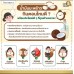 Натуральное кокосовое масло холодного отжима Proptriva Conut Oil 30 капсул