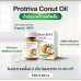Натуральное кокосовое масло холодного отжима Proptriva Conut Oil 30 капсул