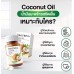 Натуральное кокосовое масло холодного отжима Proptriva Conut Oil 30 капсул