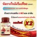 Астаксантин Asta One Plus Dietary Supplement Product 30 капсул