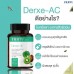 Диетическая добавка для кожи Derxe AC Nuriv 30 капсул