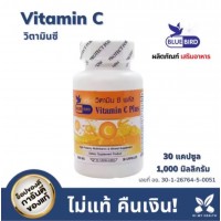Растительные Биофлавоноиды Vitamin C Plus 1000 Bioflavonoid Bluebird 30 капсул