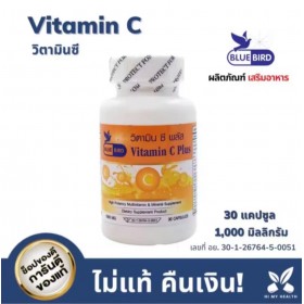 Растительные Биофлавоноиды Vitamin C Plus 1000 Bioflavonoid Bluebird 30 капсул