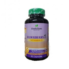 Бузина и витамин C Herbal One Elderberry Plus Vitamin C 60 капсул супер поддержка иммунной системы