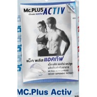 Mc.Plus Activ  средство для контроля веса 5 пачек по 2 капсулы