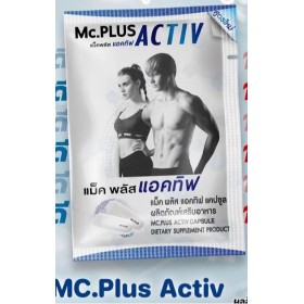 Mc.Plus Activ  средство для контроля веса 5 пачек по 2 капсулы