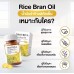 Protriva Ram Khao Oil 30 капсул