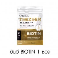 Yanhee Teezeer Biotin Plus 5 таблеток от выпадения волос