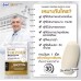 Yanhee Teezeer Biotin Plus 5 таблеток от выпадения волос