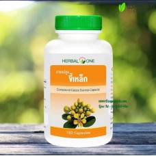 БАД для стабилизации работы нервной системы Кассия Сиамская Herbal One Cassia Siamea Capsule, 100 капсул.