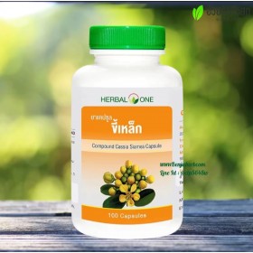 БАД для стабилизации работы нервной системы Кассия Сиамская Herbal One Cassia Siamea Capsule, 100 капсул.