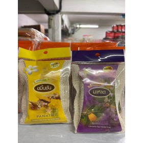 Натуральное тайское мыло Мочалка  Panatip 75 гр.