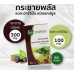 Капсулы лечения простатита и повышения потенции Khaolaor 60 капсул