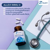 Комплекс для поддержки иммунитета и защиты от аллергии Allevi IMMU-X 30 капсул 