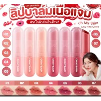 Бальзам для губ OH MY BALM JUICY AND GLOWY 3.3 гр 