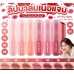 Бальзам для губ OH MY BALM JUICY AND GLOWY 3.3 гр 