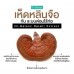 Экстракт гриба рейши Hi-Balanz Reishi Extract 30 капсул 
