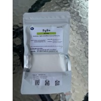 Мощный пребиотик Инулин, для иммунитета, здоровья, порошок 100 гр. 