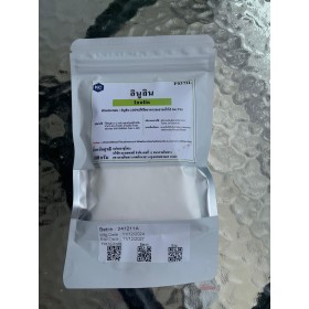 Мощный пребиотик Инулин, для иммунитета, здоровья, порошок 100 гр. 
