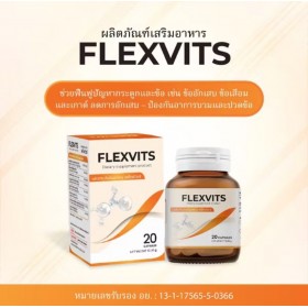 Супер БАД FLEXVITS Dietary supplement product 20 капсул для суставов