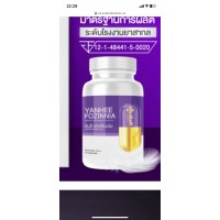 YANHEE FOZINNIA 30 капсул против бессонницы для людей старше 40 лет