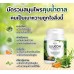 MEGA We care ii Care 30 капсул для омоложения зрения