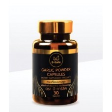 Капсулы Черный Чеснок B-Garlic 30 капсул