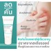 PEODERM AD SOOTHING CREAM DAILY REPAIRING MOISTURIZER крем для сухой и чувствительной кожи 50 грамм